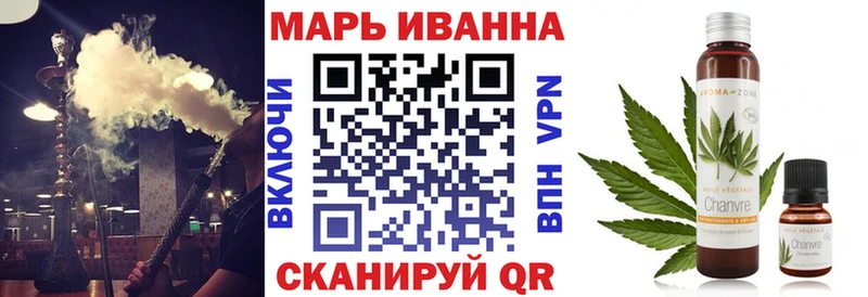 Как найти наркотики Зуевка Конопля Меф АМФЕТАМИН ГАШИШ КОКАИН Альфа ПВП