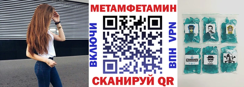 Амфетамин 97% где можно купить mega ТОР Зуевка