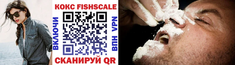 Cocaine 97%  Зуевка 