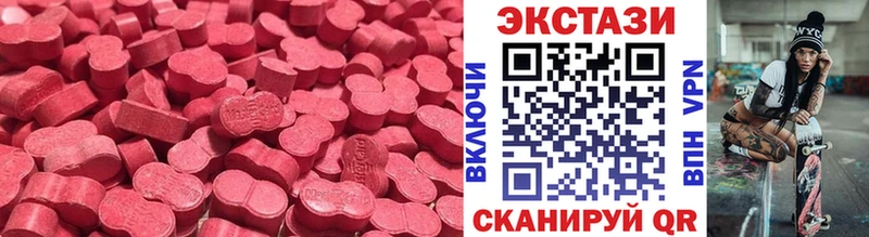закладка  Зуевка  Ecstasy Punisher 