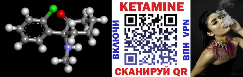 купить наркоту  Зуевка  КЕТАМИН VHQ 
