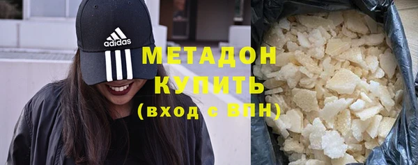мяу мяу кристалл Ростов