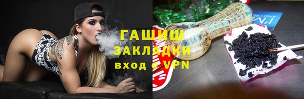 синтетический гашиш Алексеевка