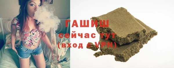 синтетический гашиш Алексеевка