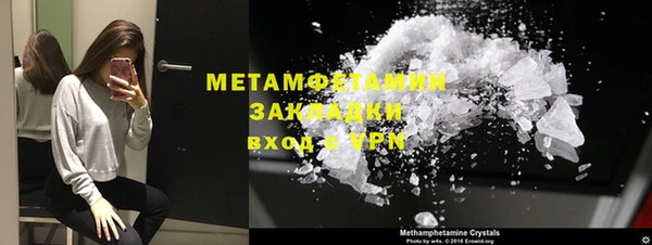 ALPHA-PVP Алзамай