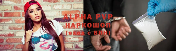 синтетический гашиш Алексеевка
