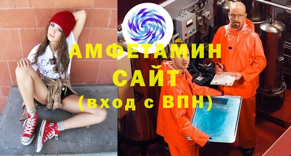 синтетический гашиш Алексеевка