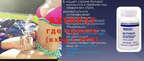 наркотики Рославль