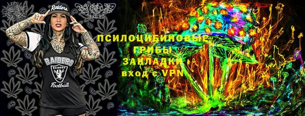 синтетический гашиш Алексеевка