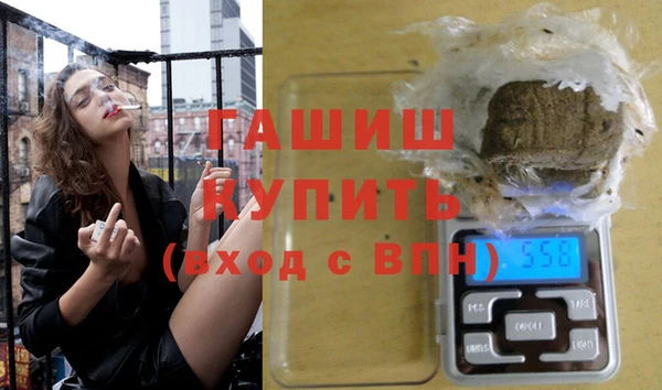 наркотики Рославль