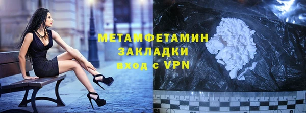 ALPHA-PVP Алзамай