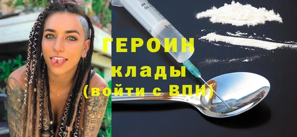 мяу мяу кристалл Ростов