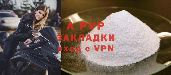 скорость Алексин