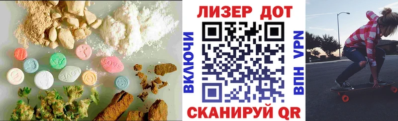LSD-25 экстази кислота Зуевка