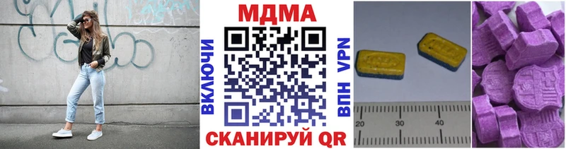 МДМА VHQ  Зуевка 