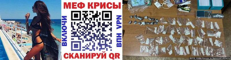 МЕФ VHQ  где купить наркоту  Зуевка 