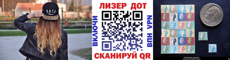 Наркотические марки 1,5мг купить наркотики сайты Зуевка