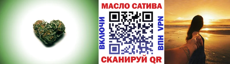 Дистиллят ТГК THC oil  Зуевка 