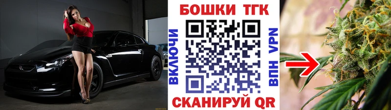 МАРИХУАНА гибрид закладка Зуевка